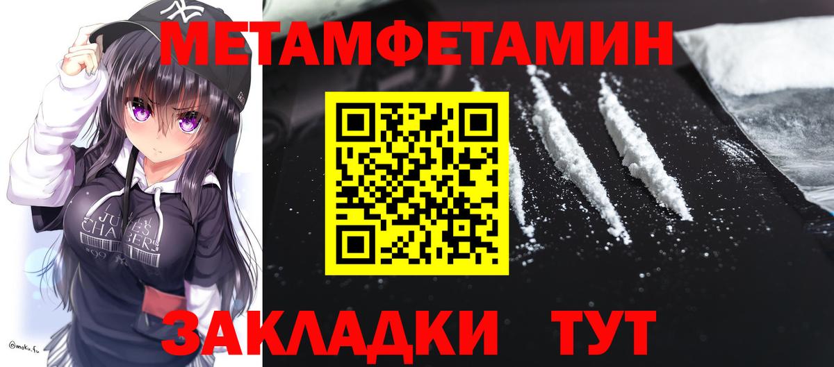 Малгобек  Амфетамин  Вход с VPN  АМФЕТАМИН 97% 