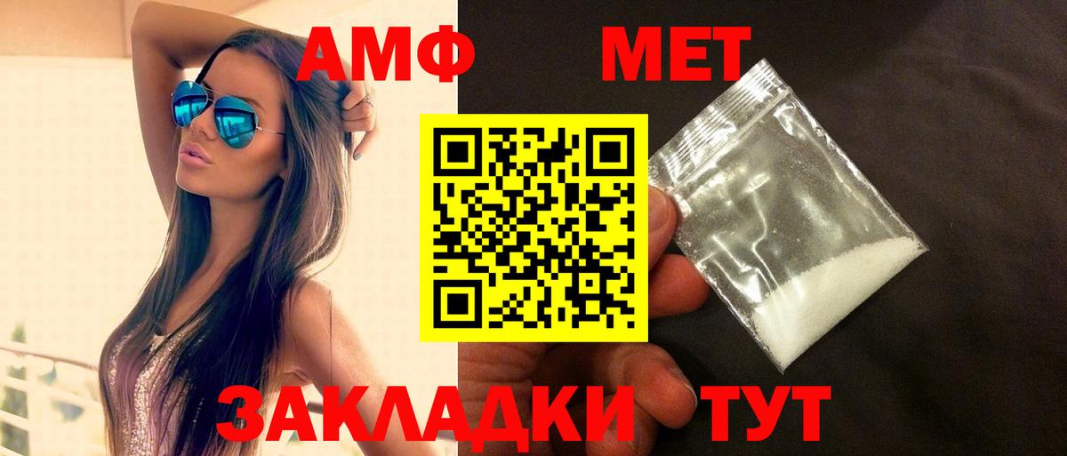Меф МЯУ МЯУ   ГАШ  Бошки Шишки  Малгобек  Вход с VPN 