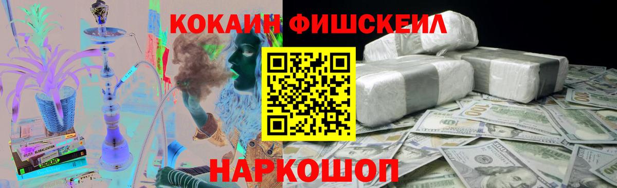 Малгобек  COCAIN Columbia  Cocaine 97%  Cocaine  Вход с VPN 