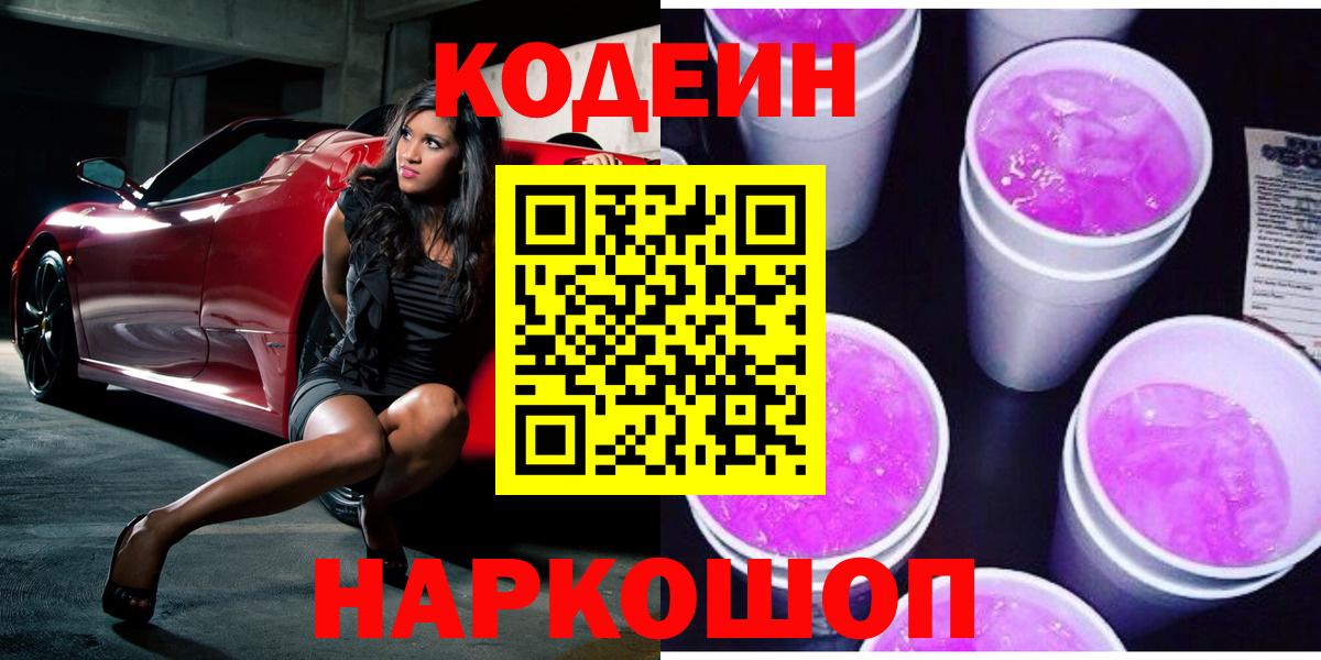 Cocaine Малгобек