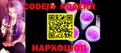 мяу мяу кристалл Донской