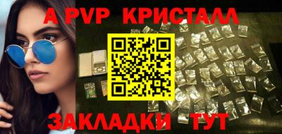 амф Донецк