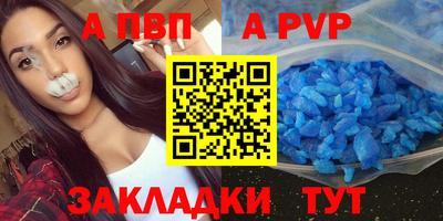 мяу мяу кристалл Донской