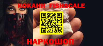 мяу мяу кристалл Донской