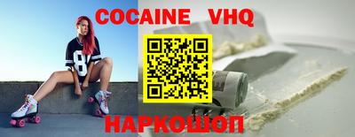 мяу мяу кристалл Донской