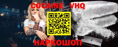 амф Донецк