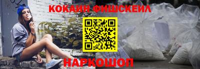 амф Донецк