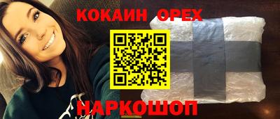 амф Донецк