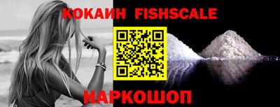 мяу мяу кристалл Донской