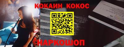 мяу мяу кристалл Донской