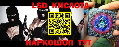амф Донецк
