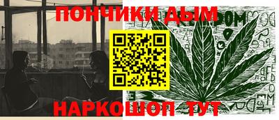 амф Донецк