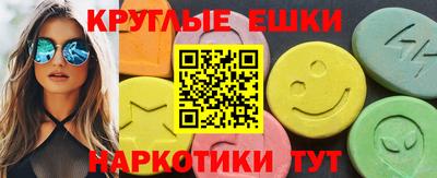 мяу мяу кристалл Донской