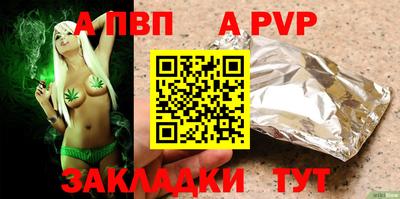 мяу мяу кристалл Донской