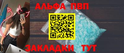 амф Донецк