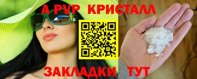 стаф Дубна