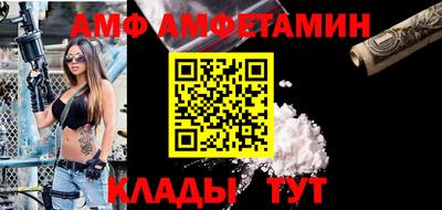 мяу мяу кристалл Донской