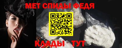 амф Донецк