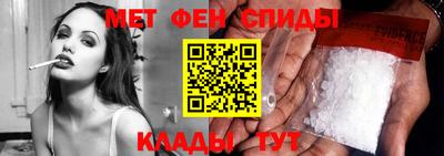 мяу мяу кристалл Донской