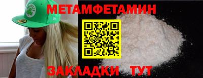 амф Донецк
