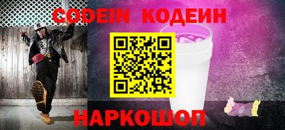 мяу мяу кристалл Донской