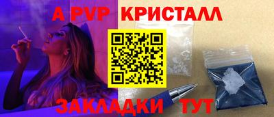мяу мяу кристалл Донской
