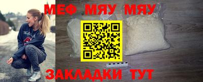 амф Донецк