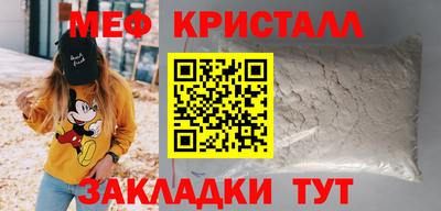 амф Донецк