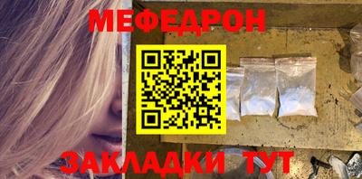 амф Донецк