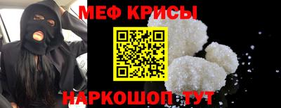 амф Донецк