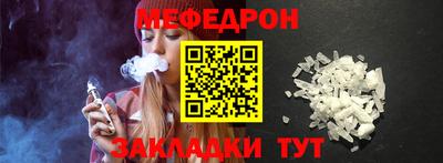 амф Донецк