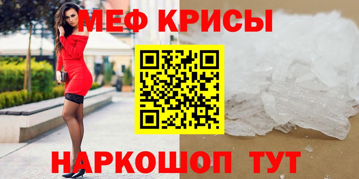 Малгобек  Мефедрон mephedrone  Мефедрон  МЯУ-МЯУ 4 MMC  Вход с VPN 