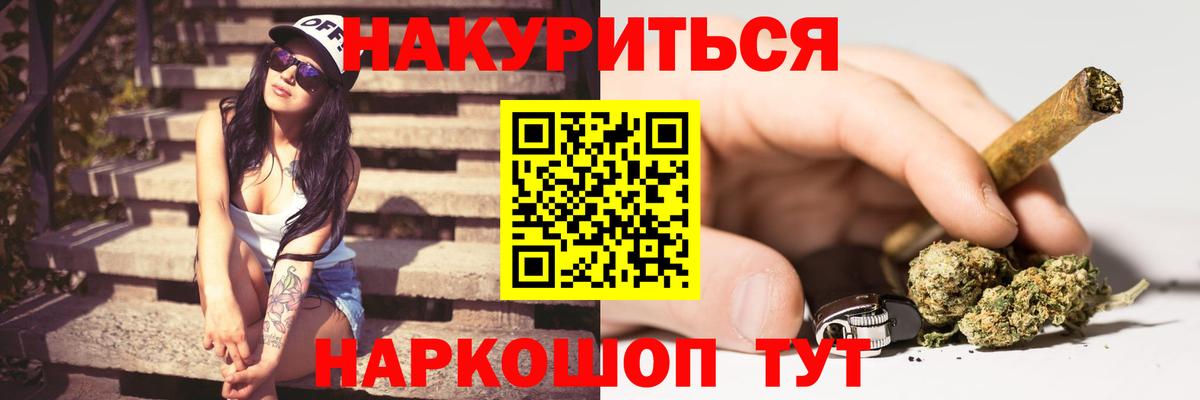 Малгобек  Бошки марихуана Bruce Banner  Вход с VPN  Шишки марихуана планчик 